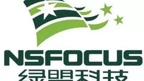 云化时代,中建信息携手绿盟科技助力企业重构安全能力体系