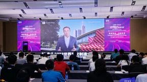 首日人气爆棚！第十六届深圳激光展28日精彩继续！