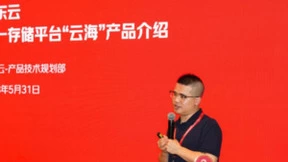 聚力同行 共赢未来｜2023京东云生态合作伙伴招募会（深圳站）圆满落幕！