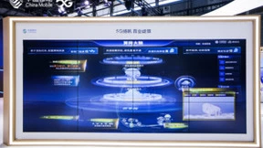 中国移动亮相上海世界移动通信大会，一展数字赋能行业实力