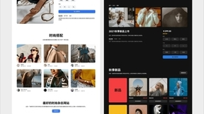 即时 AI再次升级 30秒生成自带动效的网页 生成速度提升100%