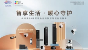 人脸识别+全景双摄+AI算法 萤石推动智能锁行业革新