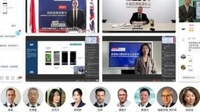 英国商业贸易部助“英国元素”再登inter airport China 国际机场展