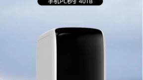 网络云存储市场新贵  云存宝上市