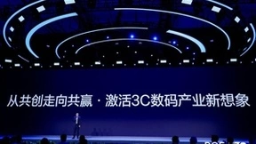 京东方全球创新伙伴大会召开 “双京携手”共促产业发展繁荣