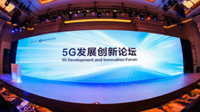 5G新应用全面爆发，未来更可期！