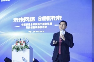 2023MWC上海 中国联通和华为签署高品质万兆园区网络联合创新战略合作！