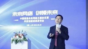 2023MWC上海 中国联通和华为签署高品质万兆园区网络联合创新战略合作！