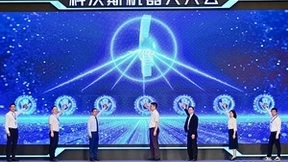 苏州湾服务机器人产业峰会顺利举行 科沃斯再现龙头领导力