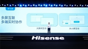 斩获国际大奖！海信Vision UI革新商用显示行业生态