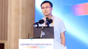 赋能汽车企业数智化转型，鼎捷软件受邀出席“中国工业软件大会”