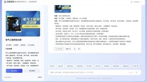 基木鱼平台全链路升维，商家经营迎来AIGC生意经