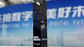 2023 MWC上海完美收官，亿美软通荣获“5G消息行业推动奖”