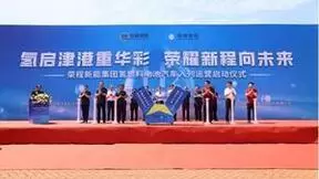 乘龙氢能源牵引车批量交车，助力天津港零碳发展