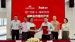 福昕软件与国广传媒达成战略合作，共促AI技术创新发展