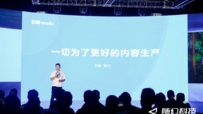 共筑生态 让直播破圈“进化”|英特尔虚拟直播方案分享会成功举办