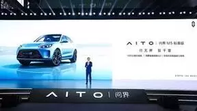 超可靠智慧性能SUV再升级，AITO问界M5标准版正式亮相