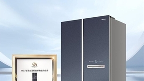 海信真空璀璨503冰箱入选《2023智慧生活科技好物选购指南》