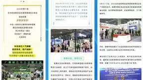 2024第十一届亚洲自助售货及智慧零售博览交易会