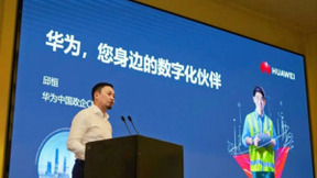华为，您身边的数字化伙伴｜共赢商业未来