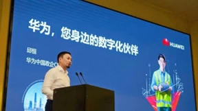 华为，您身边的数字化伙伴｜共赢商业未来