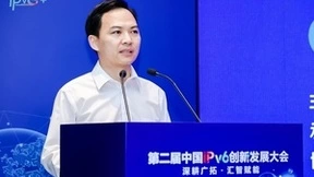 IPv6创新发展大会 | 网络数字地图，筑牢千行百业数字化转型基石