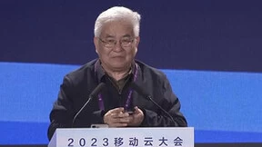 中国工程院院士郑纬民：我国云计算领域仍存在三大突出问题