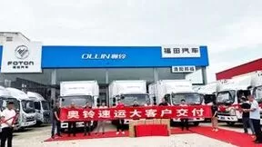 三年两次购车28台，大客户选择奥铃的原因是什么？