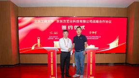 京东方艺云与北京工商大学达成战略合作 “校企联手”共创共赢