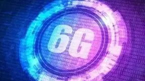 工信部明确6GHz频段归属 7月1日起施行