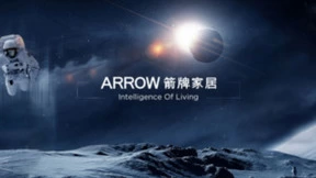 提效85%！法大大携手箭牌，加速家居企业的数字化建设！