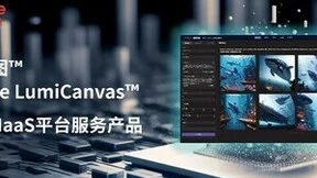 燧原科技发布燧原曜图™文生图MaaS平台服务产品