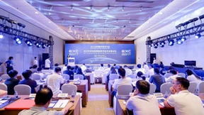 2023全球数字经济大会北斗时空信息赋能数字经济发展论坛在京成功举办