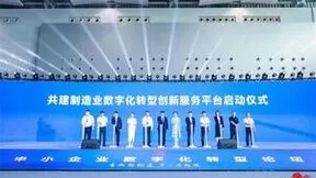 造物云×华为云，共建电子电路智慧云工厂，探索数字化新赛道