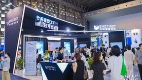 WAIC 2023：竹间智能推出「99万实验室」，与企业共建大模型