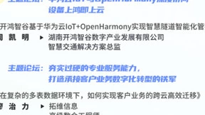 AI重塑千行百业｜拓维信息邀您共同见证华为开发者大会2023