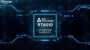 瑞声科技发布首款自研Haptic IC，打造“硬件+算法+芯片”全链路触觉反馈解决方案