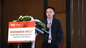 推动半导体行业发展 SEMICON China 2023 格创东智备受关注