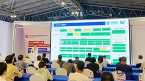 中移物联OneOS亮相上海国际嵌入式展