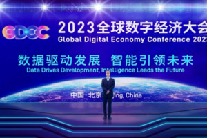 中国移动咪咕元宇宙技术赋能，创新数智人“局长”出席国际化会议活动体验