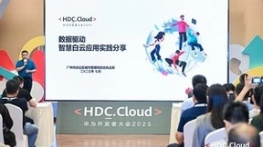 华为云盘古政务大模型:助力广州白云建设新一代智慧城管