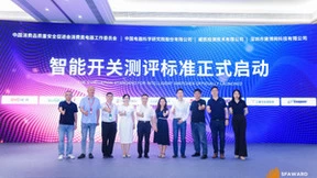 萤石智能锁包揽葵花奖五项大奖 Y3000FVX引领行业高端化发展