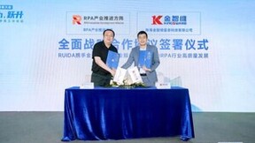 新生产力，跃升！2023WAIC“智慧金融与数字员工”分论坛在沪成功举办