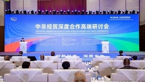 传音移动互联DataSparkle为非洲数字经济研究提供数据支撑，助力中非数字经济合作