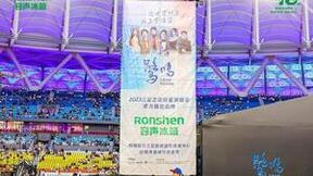 容声冰箱助阵“三亚之夜” 与群星一起燃情开唱