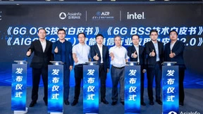 亚信科技、清华AIR、英特尔成功举办“6G智能网络与计算”论坛