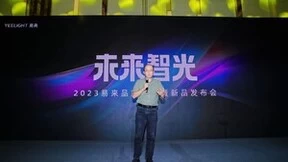 峰米投影与Yeelight易来达成战略合作 联手构建沉浸式智能光影家居新场景