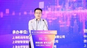 TÜV南德于世界人工智能大会分享“AI法规标准体系和智能驾驶的应用进展“