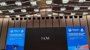 IAM携最新力作——空气消毒机KJ850F，重磅亮相进博会展前供需对接会