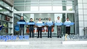 浪潮KaiwuDB上海新总部及“浪潮数据库产业联合实验室“正式落成
